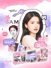 獵罪圖鑒2：別后退