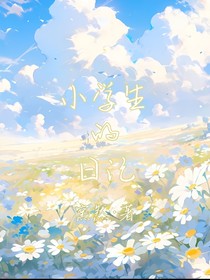 me得日記