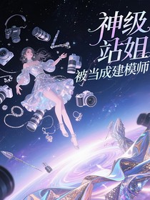 斗1：空間軌道