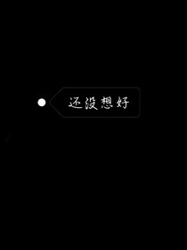 雪霧焚心