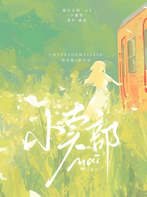 暮色与星屑