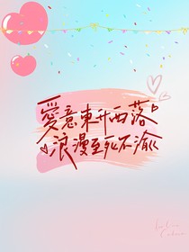 眼神望向的方向
