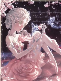 斗陸：穎愛