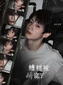 碎冰冰封面鋪
