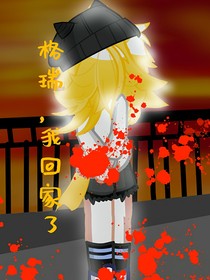 瑞金（小短片拿来练手的）