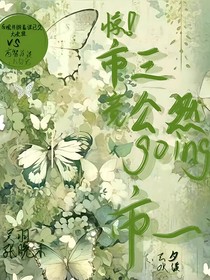驚！市三竟公然going市一