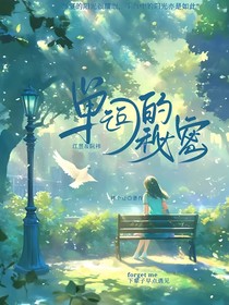 单词的秘密