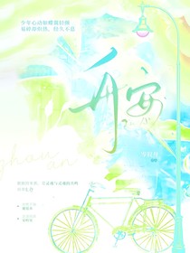 屿烬