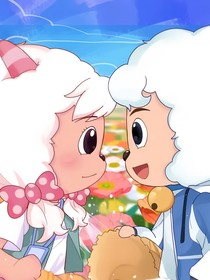 喜美之恋（第1部）