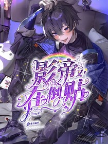 微風(fēng)封面鋪（含教程）