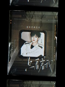 朱苏：只看着我