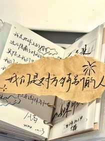 我愛你要幸福