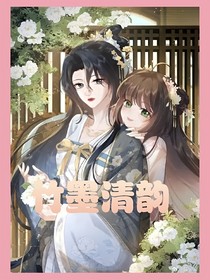 竹墨清韵