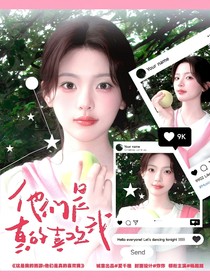 TNT：他們是真的喜歡我
