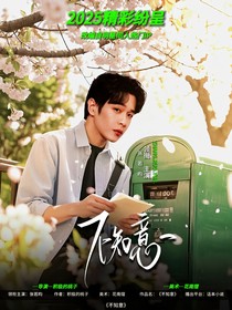 花總封面鋪（接單）