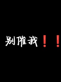 余生暗号