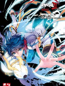 冬浩：伴你成神
