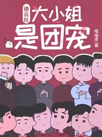 秦霄贤：家有贤妻