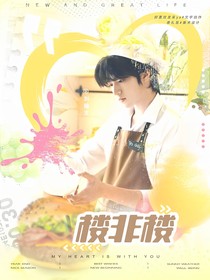 TNT：背著李飛賺外快