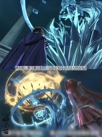 星学院之玫瑰与前途