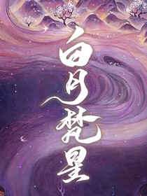 綜影視：蘇云綺2