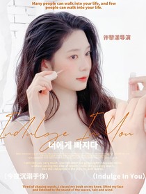 TNT：今夜沉溺于你