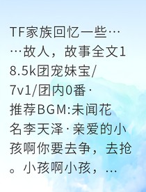 许小好京味小辣椒逆袭记