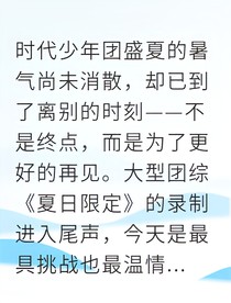 念念七份炙热爱意修罗场