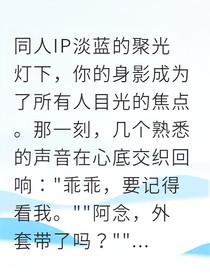 TNT团宠修罗场进行时