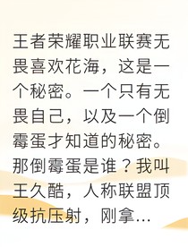 無畏花海偷偷藏不住的手鏈