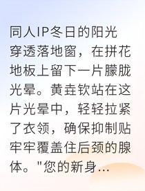 书名正在修改1747732317799537943
