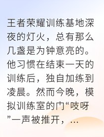 钟长精神体默契破敌