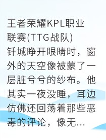 钎城巅峰再临
