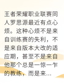 花融并肩到三十岁
