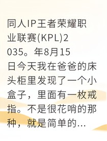 罗黄破镜重圆之电竞救赎