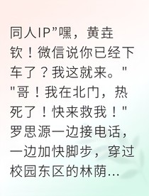 黃垚欽貝殼與雨的信約