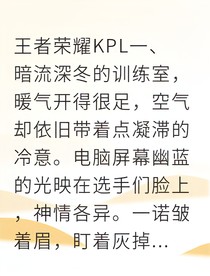 诺长双C制霸峡谷之巅