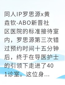 花清柠檬虎牙恋爱协奏