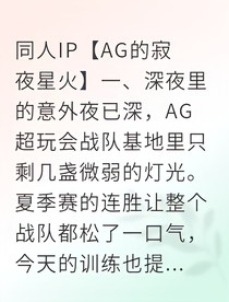 書(shū)名正在修改1747647198567452487