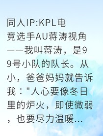 阿豆99号救援行动