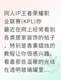 无畏朋友圈乌龙醋王上线