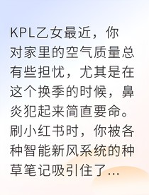 无畏醋意朋友圈