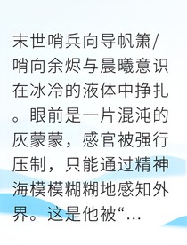 帆任燃燼高塔