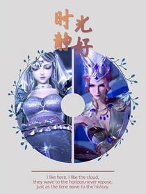 時空之契：神臨武魂殿