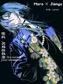 樂(lè)高幻影忍者：名為你的執(zhí)念