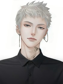 薩滿：一顆橙子