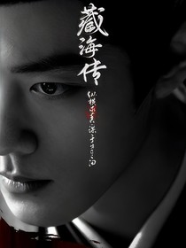 综影视：你是我的命中注定2