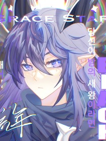 賽爾號之米布（六域之主）