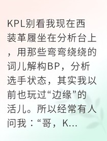 地下赌局之王我靠电竞天赋碾压全场