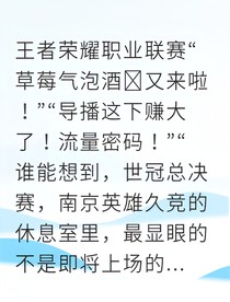 诺畏野王霸宠小孕诺
